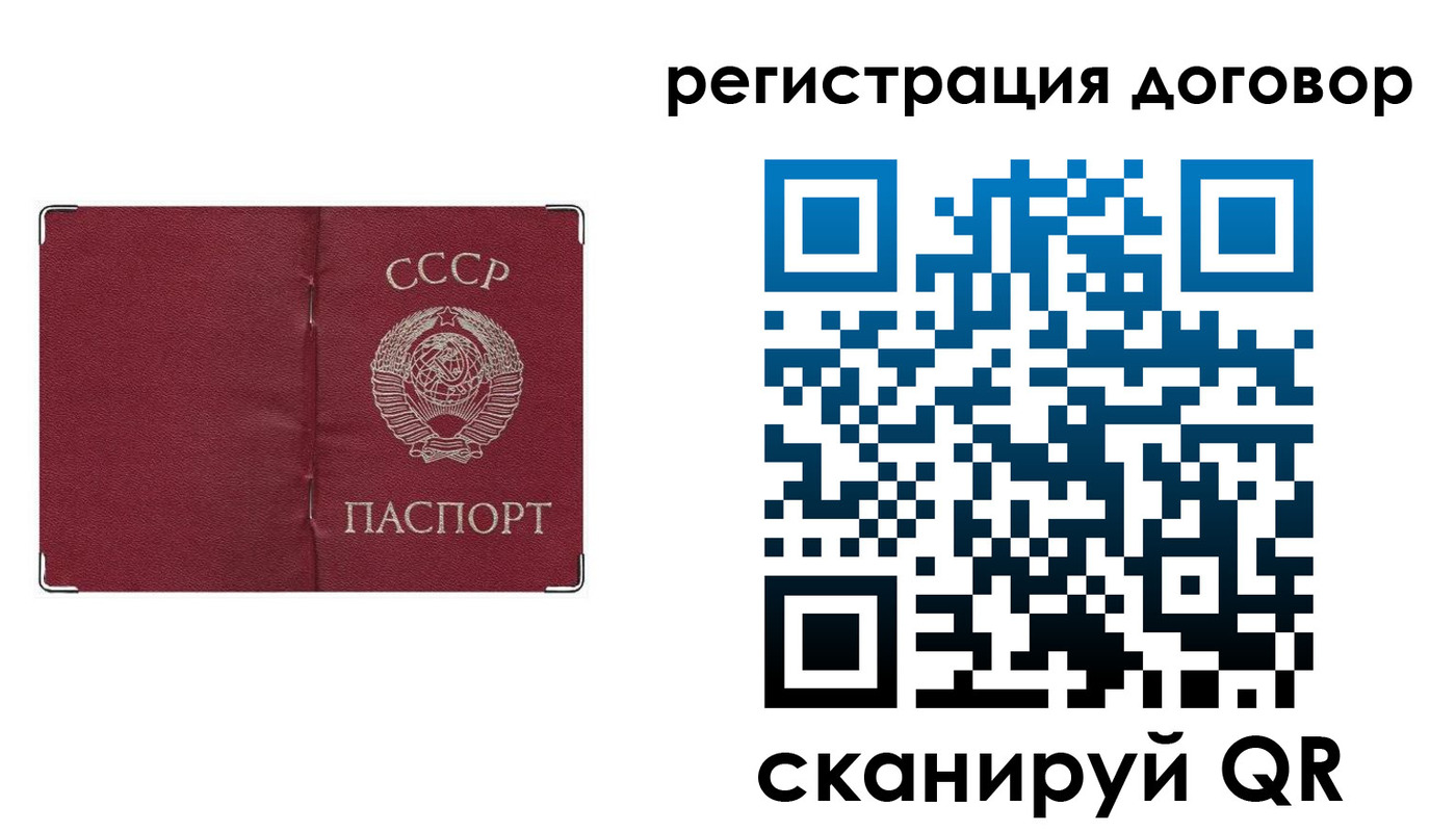 прописка гарантия в Красногорске
